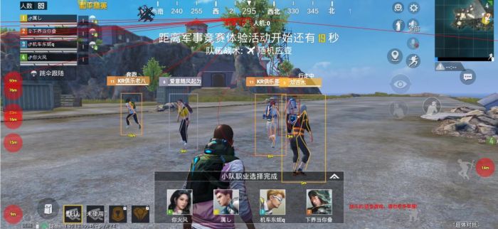 和平精英开外挂会显示音乐吗（和平精英外挂提示音）